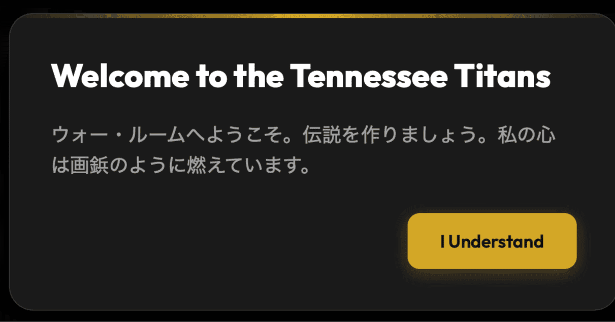 Coding AIで思想の強いMock Draft Simulatorを作ってみた話②