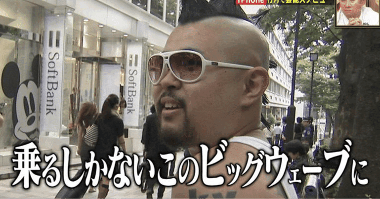 インターセプトでモメンタムが来る!……って本当?